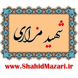 shahidmazari_ir | Unsorted