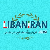 libaniran | Unsorted