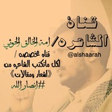 alshaarah | Unsorted