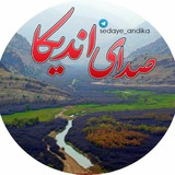 sedayeandika | Неотсортированное