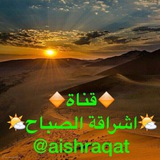 aishraqat | Unsorted