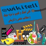 WikiTell music