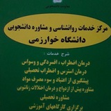 counseling_khu | Unsorted