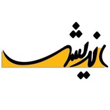 avand_andisheh | Unsorted