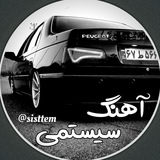 sisttem | Unsorted