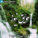 havighnews | Unsorted