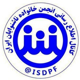 isdpf | Unsorted