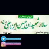 salareshahidanamirabadshool | Unsorted