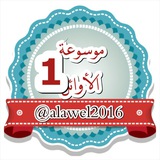 alawel2016 | Unsorted