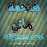mohamedej | Unsorted