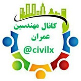 civilx | Неотсортированное