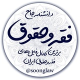 soonglaw | Unsorted