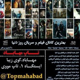topmahabad | Unsorted