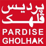 pardisgholhak | Unsorted
