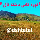 dshtatal | Unsorted