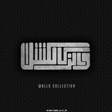 walls_collection_ads | Unsorted