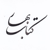 ketabe_bahar | Unsorted
