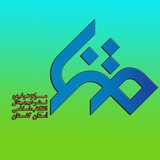golestan_matna | Unsorted