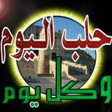 aleppo_2 | Unsorted