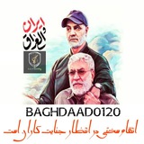 baghdaad0120 | Unsorted