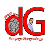 donyayegooyandegy | Неотсортированное