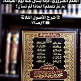 alwahyan | Unsorted
