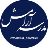 madresehaaramesh | Unsorted