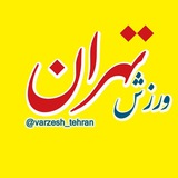varzesh_tehran | Неотсортированное