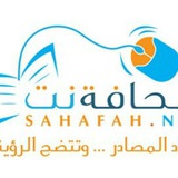 sahafah_net | Неотсортированное