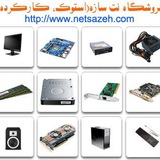 netsazeh | Unsorted