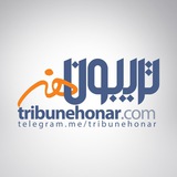 tribunehonar | Unsorted