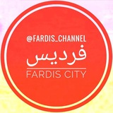 fardis_channel | Unsorted