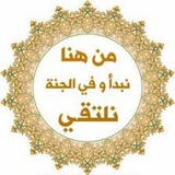 channel_islamic_806 | Неотсортированное