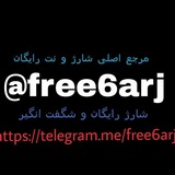 free6arj | Unsorted