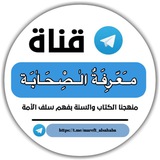 mareft_alsahaba | Unsorted