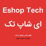 eshoptech | Unsorted
