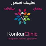 konkurclinic | Unsorted