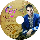 music_tahmasebitari | Unsorted