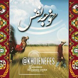 khojenefes | Unsorted