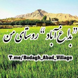 bodagh_abad_village | Unsorted