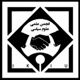 ikiu_politics | Неотсортированное