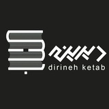 dirinehketab | Unsorted