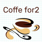 coffefor2 | Unsorted