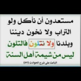 rehabquranandsunnah | Unsorted