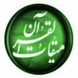 almiqat | Unsorted