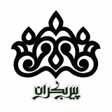pirbakran_salam | Unsorted