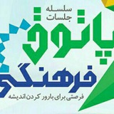 patoghfarhangifum | Unsorted