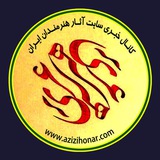azizihonar | Unsorted