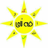 qellaykurdistan | Unsorted