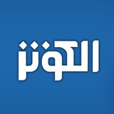 alkawthartv | Unsorted